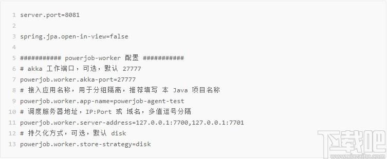 PowerJob下载,任务调度计算框架,源码相关