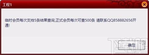草根域名注册批量查询下载,域名注册批量查询软件