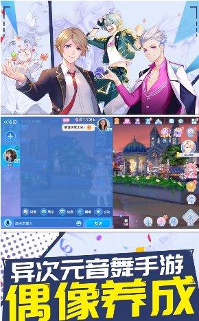 白色恋舞曲手机版下载,白色恋舞曲,跳舞手游