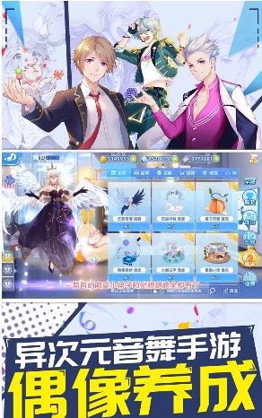 白色恋舞曲手机版下载,白色恋舞曲,跳舞手游