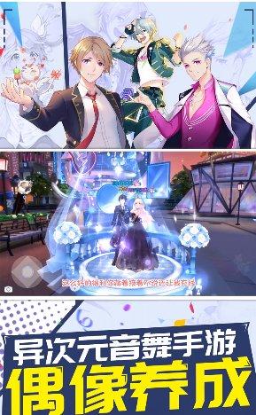 白色恋舞曲手机版下载,白色恋舞曲,跳舞手游