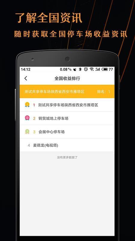 悠管家app下载,悠管家安卓版