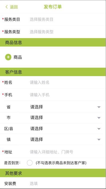 鼎泉生活app下载,鼎泉生活安卓版