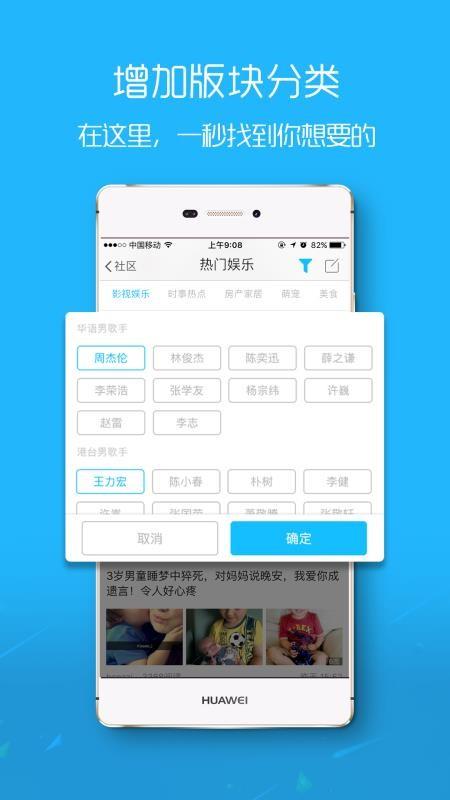 麻城信息网app下载,麻城信息网安卓版