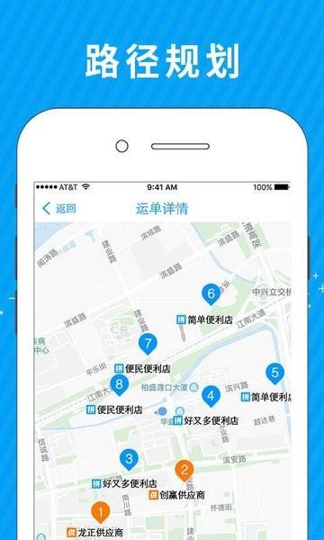 拼便宜司机端app下载,拼便宜司机端,货运app,司机app