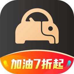 大象车福利app下载-大象车福利 v1.1.1 安卓版