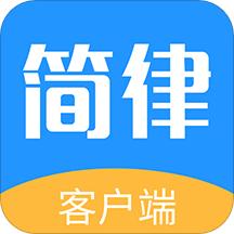 共享律所客户端app下载-共享律所客户端 v2.0.202 手机版