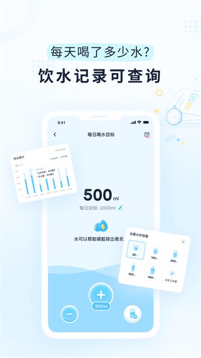 小柚轻断食app下载,小柚轻断食,减肥app