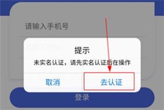 江苏税务局电子税务局官方手机版下载,江苏税务,税务app,江苏app