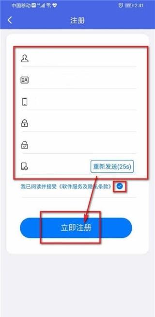 江苏税务局电子税务局官方手机版下载,江苏税务,税务app,江苏app