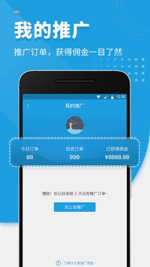 枫车师傅app下载,枫车师傅,汽修app