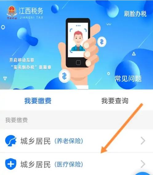 赣服通软件最新版(中小学生教育缴费平台)下载,赣服通,政务app,江西app