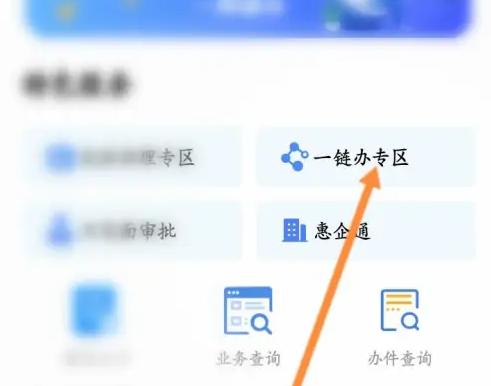 赣服通软件最新版(中小学生教育缴费平台)下载,赣服通,政务app,江西app