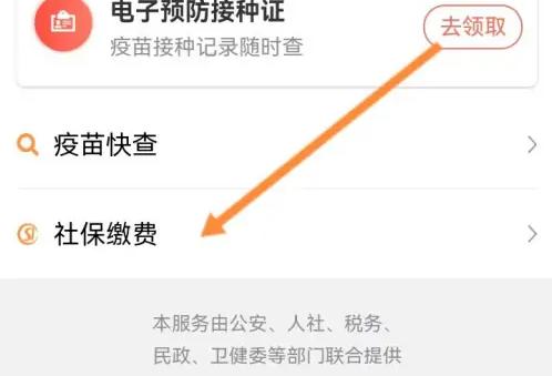 赣服通软件最新版(中小学生教育缴费平台)下载,赣服通,政务app,江西app