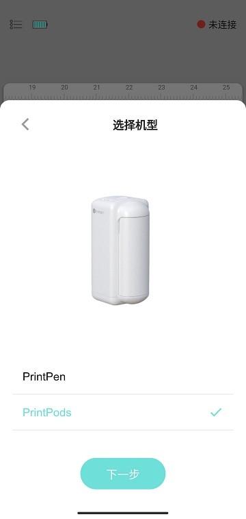 printlab官方版下载,打印机app,printlab,效率app