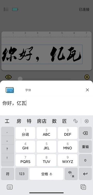 printlab官方版下载,打印机app,printlab,效率app