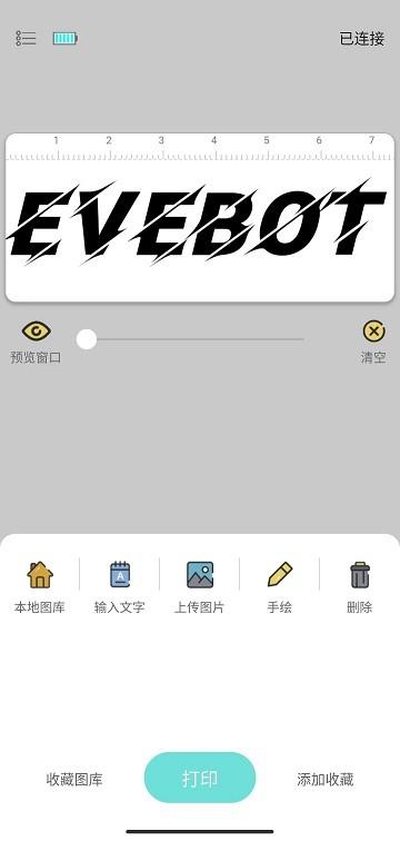 printlab官方版下载,打印机app,printlab,效率app