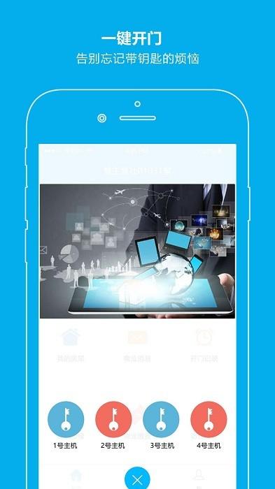 云疆社区app下载,服务app,社区app,云疆社区