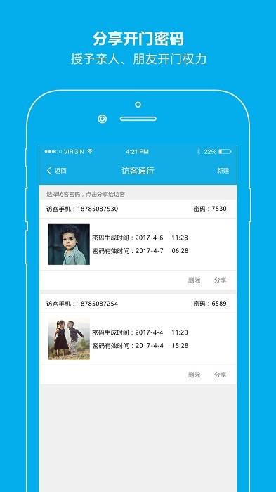 云疆社区app下载,服务app,社区app,云疆社区