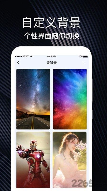 倒数生日纪念日手机版下载,倒数生日纪念日,倒计时app,日程app