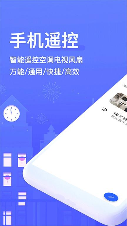 热网小博官方版下载,热网小博,家居app,智能app