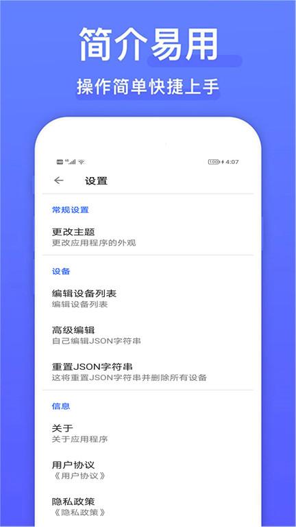 热网小博官方版下载,热网小博,家居app,智能app
