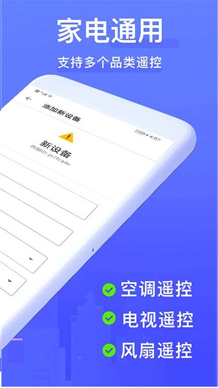 热网小博官方版下载,热网小博,家居app,智能app