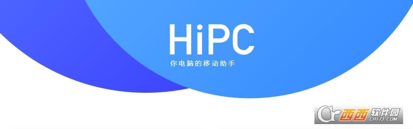 移动手机助手,移动助手软件,移动小助手.