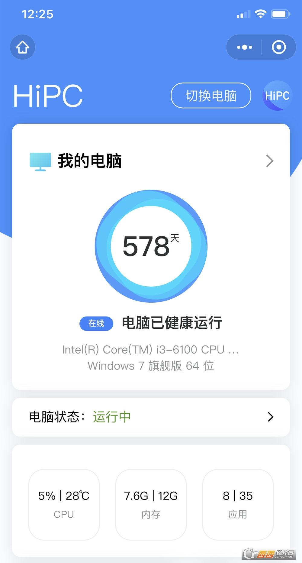 移动手机助手,移动助手软件,移动小助手.