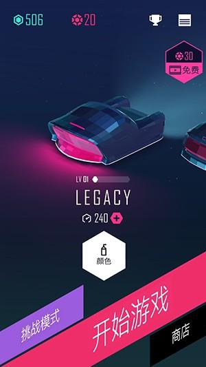 beat racer正版下载,beatracer,节奏游戏,音乐游戏