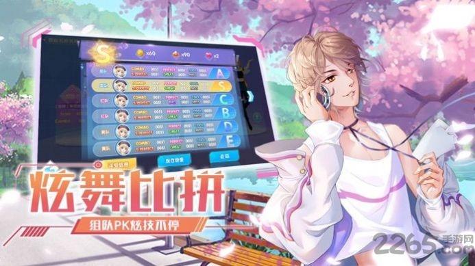音舞传奇手机版下载,音舞传奇,舞蹈手游,二次元手游